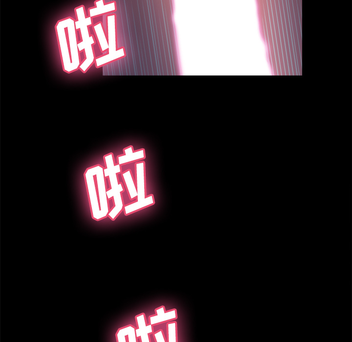 第21话 第 110 页