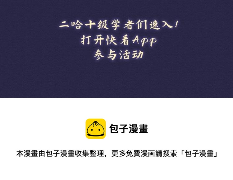 死生之巅试炼活动 第 5 页