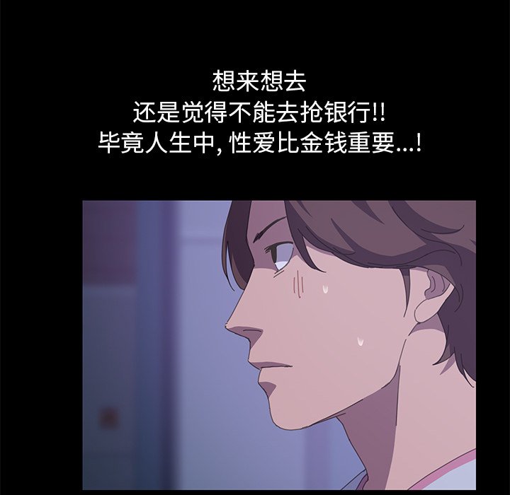 第25话 第 140 页
