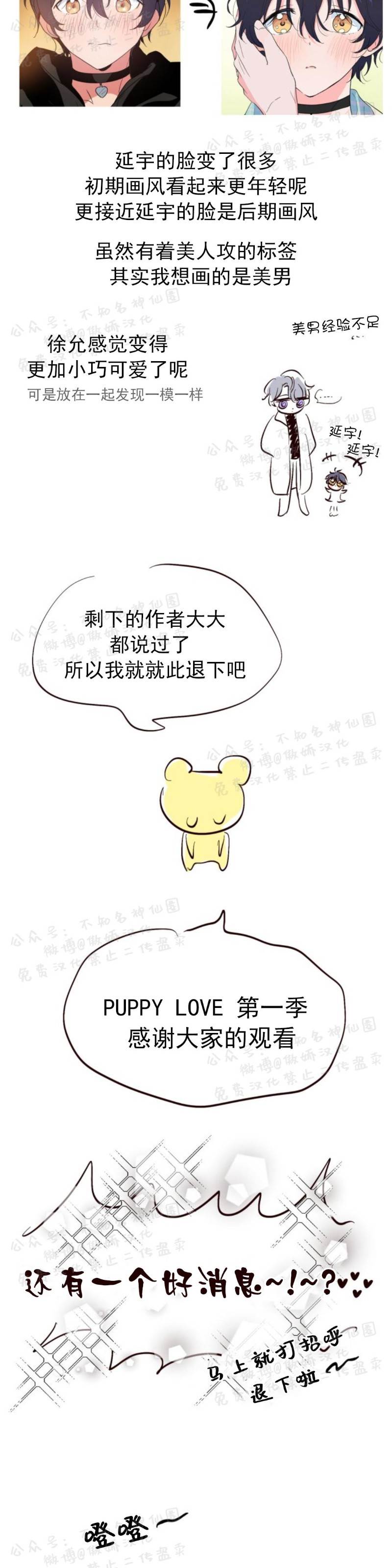 后记 第 12 页