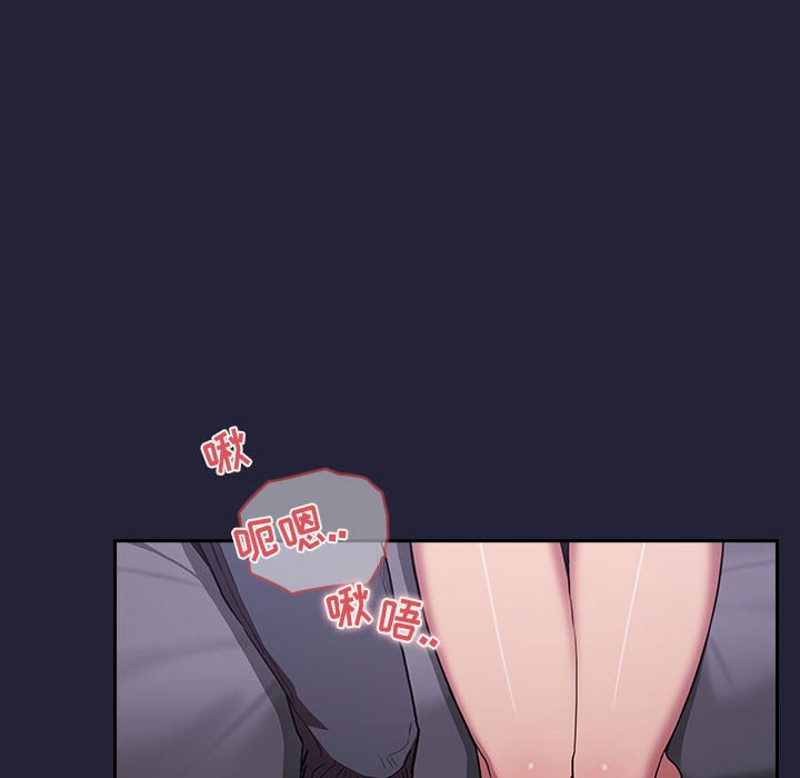 第15话 第 6 页