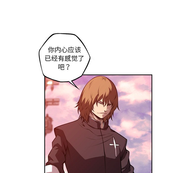 第126话 第 43 页
