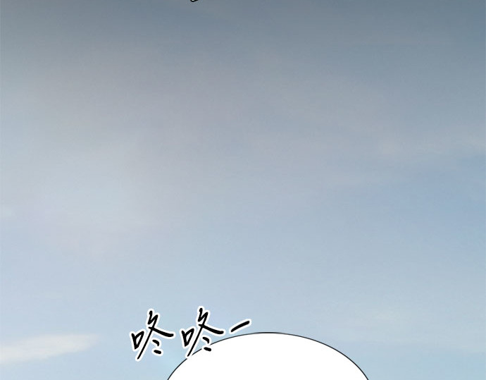第13话 背叛的时机 第 152 页
