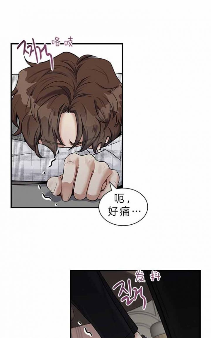 第57话 第57话 第 13 页