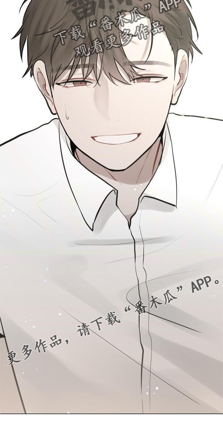 第32话 尽快见你 第 12 页
