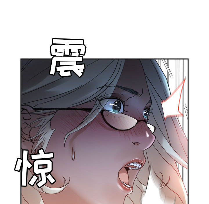 第11话 第 94 页