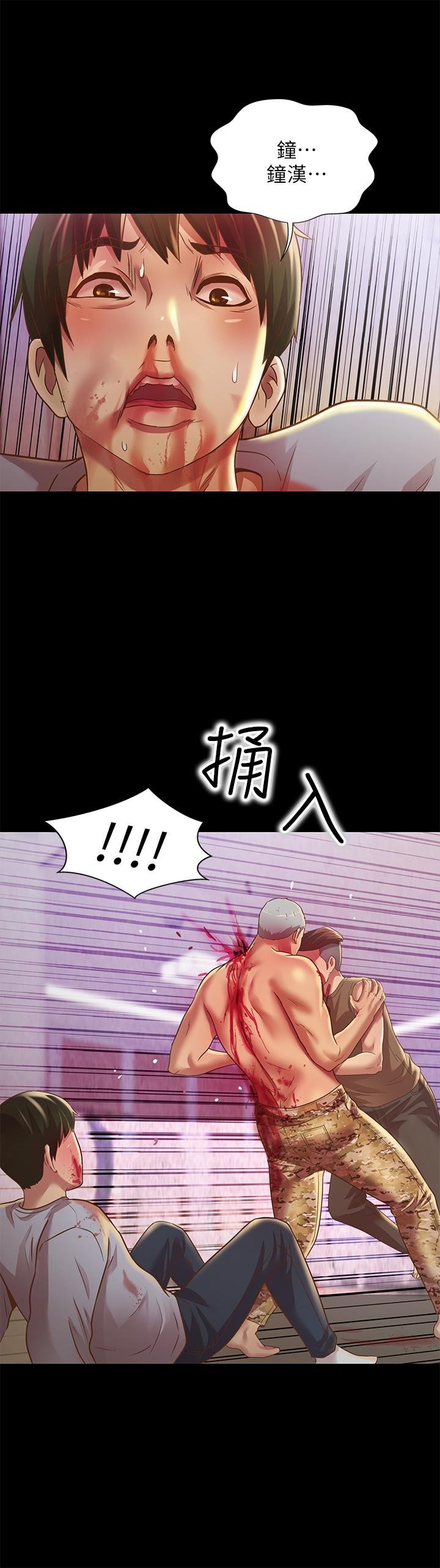 第68话-到底发生什么事了！ 第 7 页