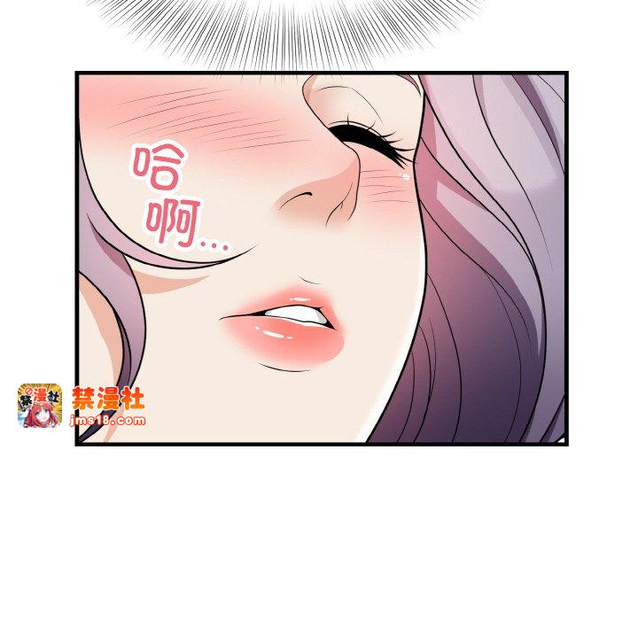 第13话 第 23 页