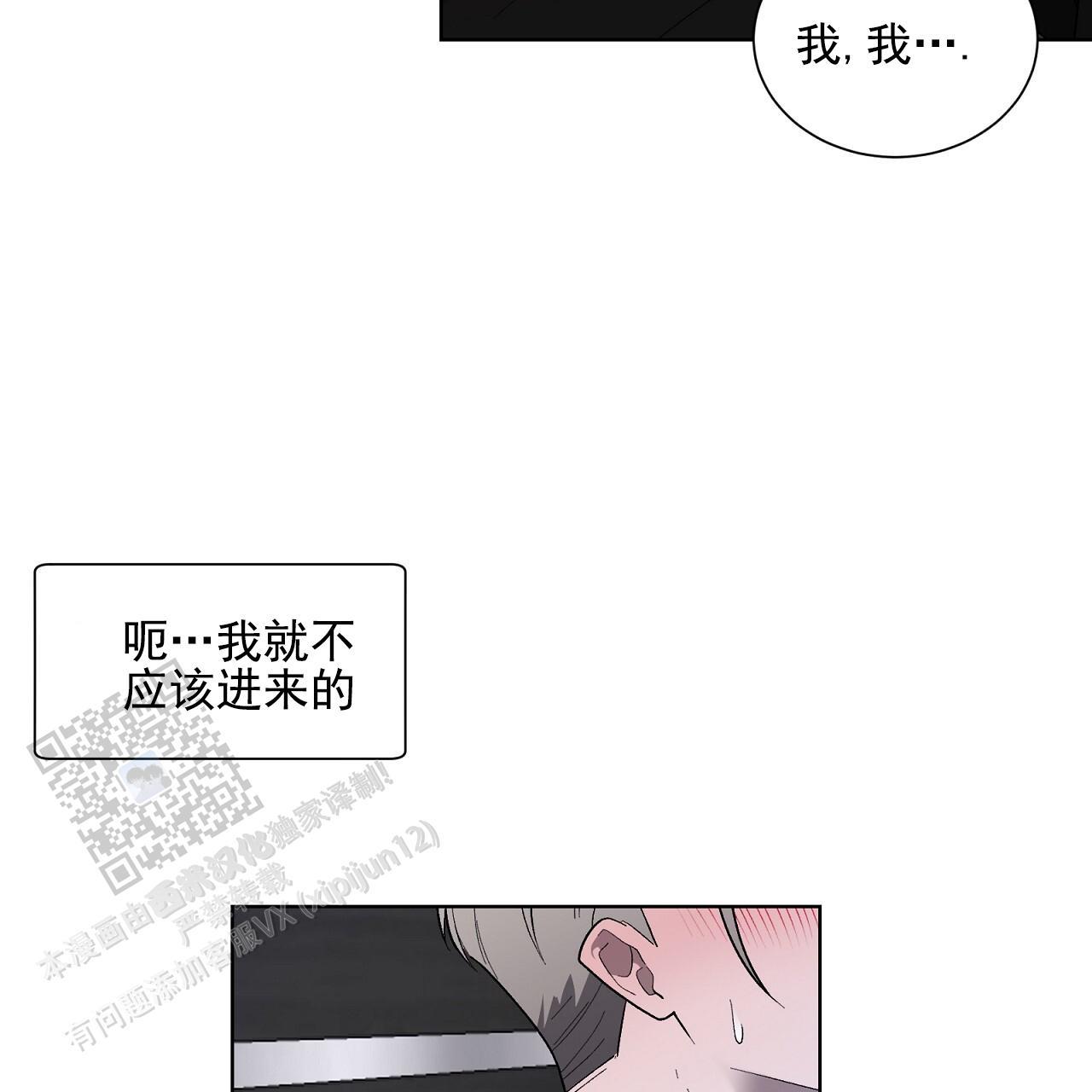 第31话 看看我 第 36 页