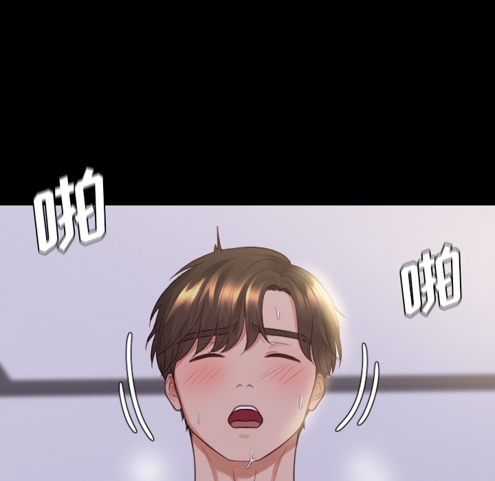 第28话 第 39 页
