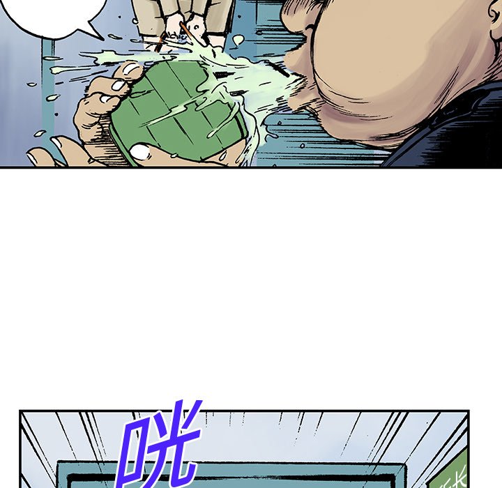 第14话 第 73 页