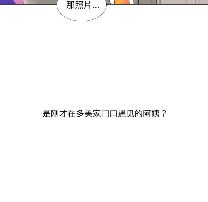 第34话 第 83 页