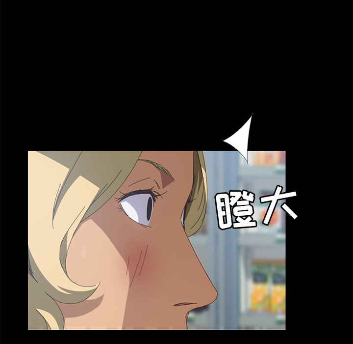第25话 第 52 页