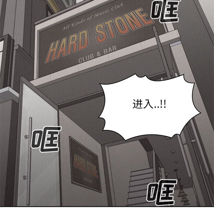 第48话 第 30 页