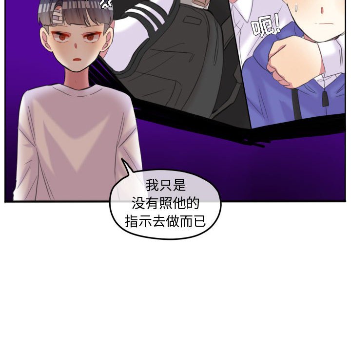 第93话 第 34 页