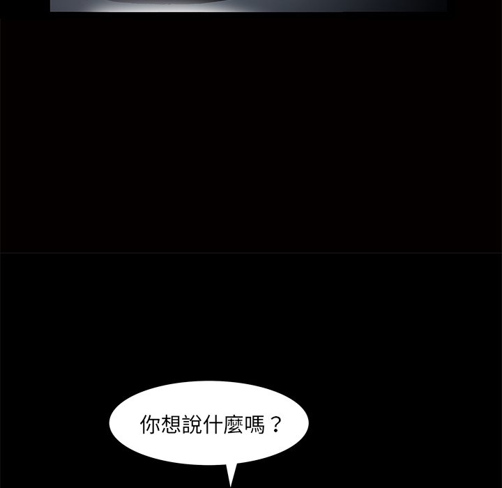 第3话 第 146 页