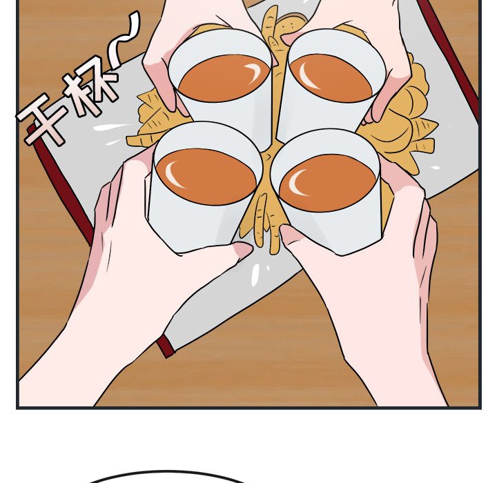 第7话 第 97 页