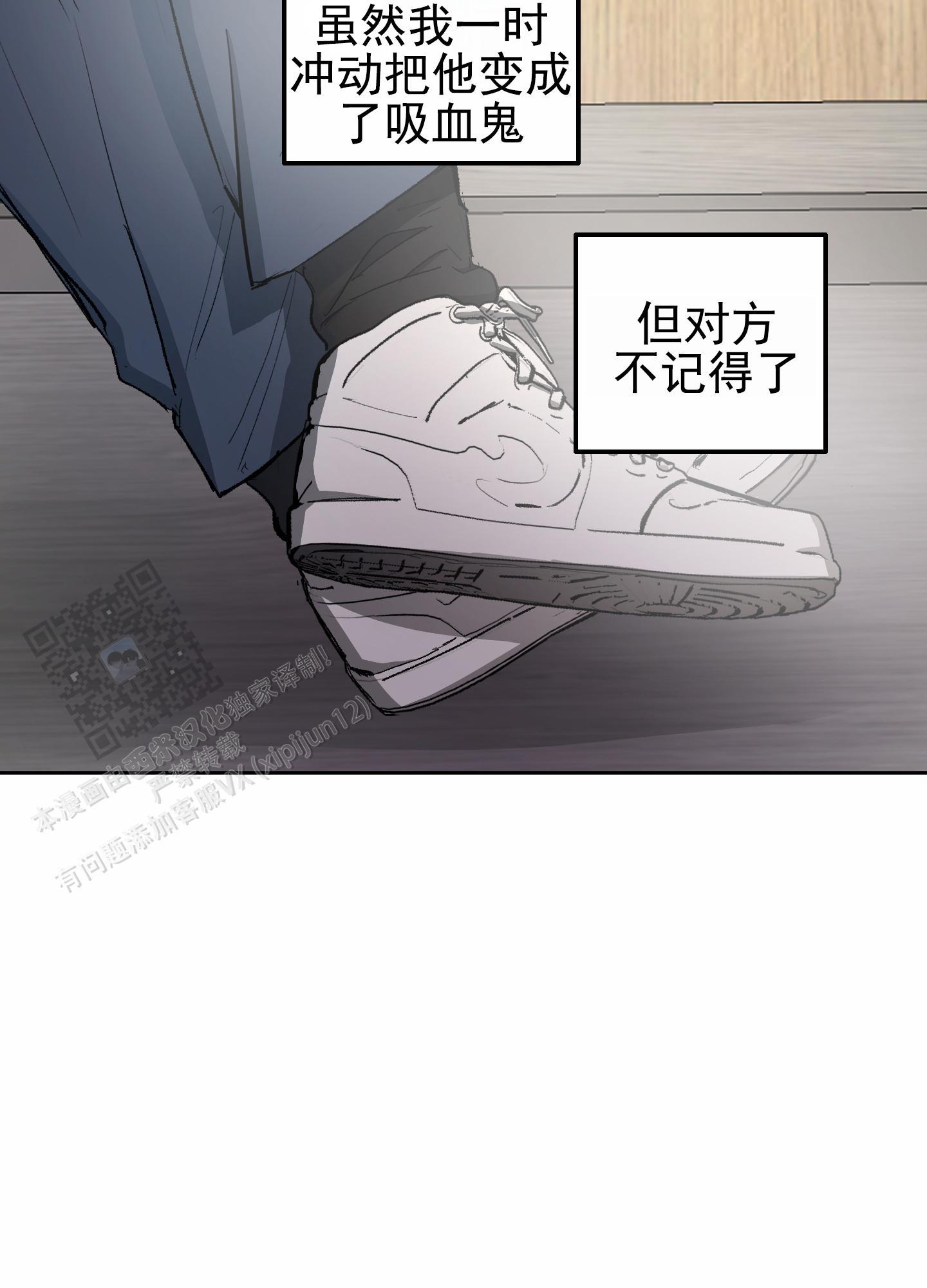 第4话 身在福中不知福 第 34 页