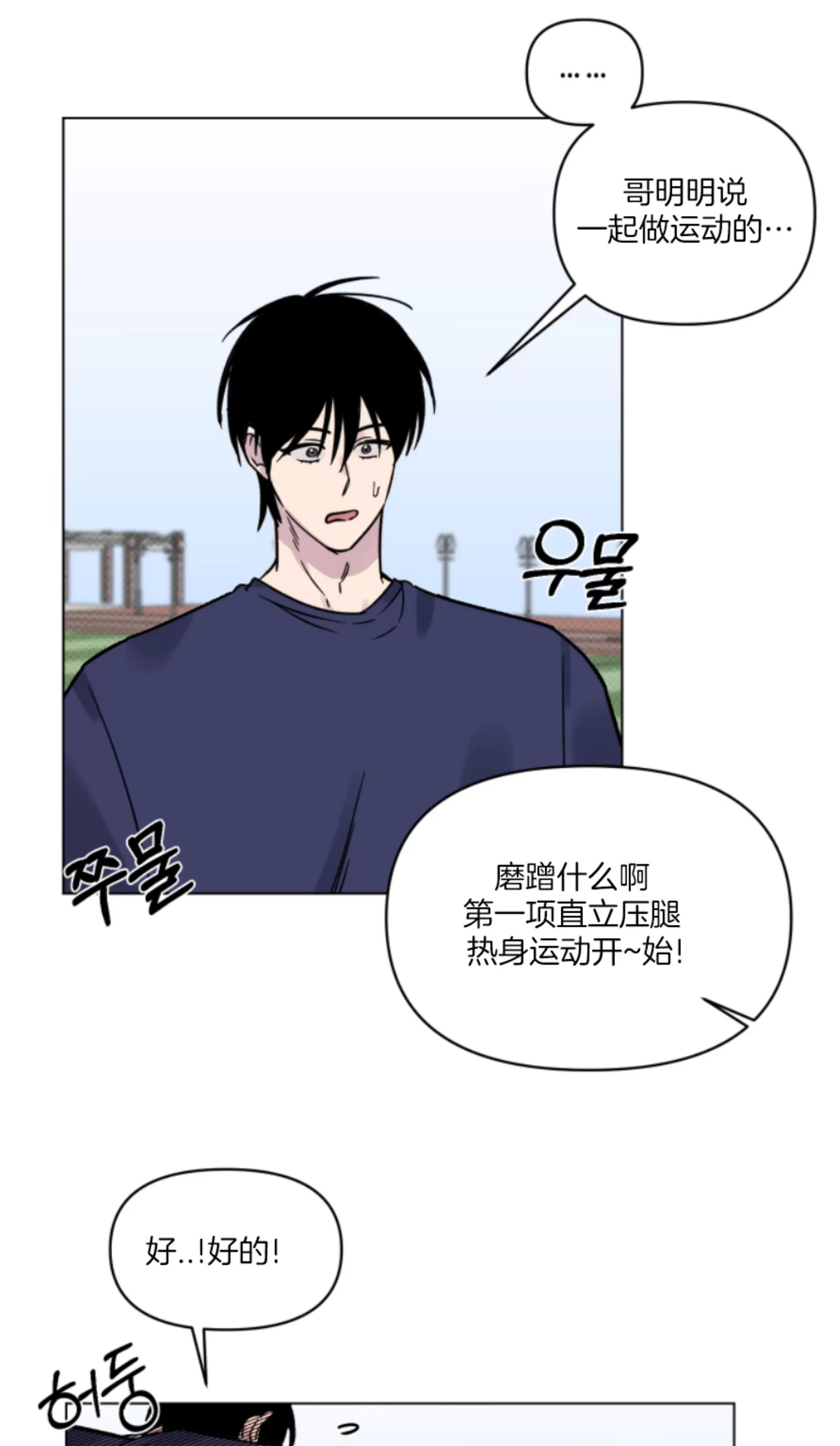 第15话 第 24 页