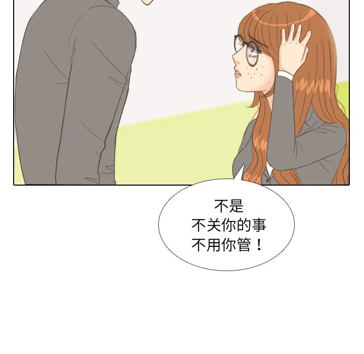 第11话 第 40 页