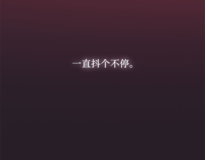 第76话 那你也摸回来 第 44 页