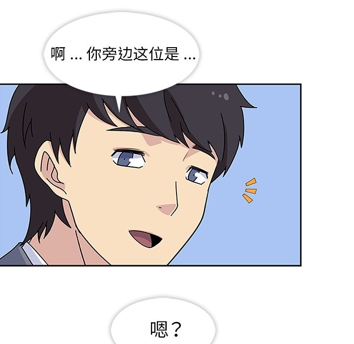 第7话 第 78 页