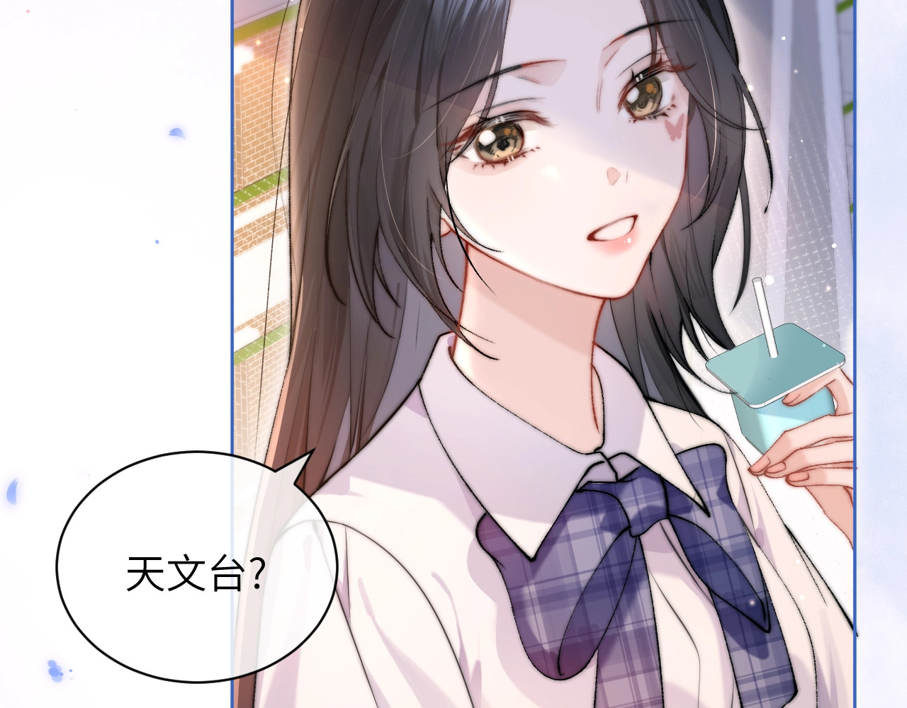 第2话 初见 第 32 页