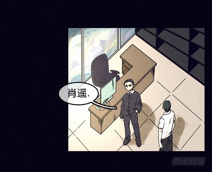 安排 第 4 页
