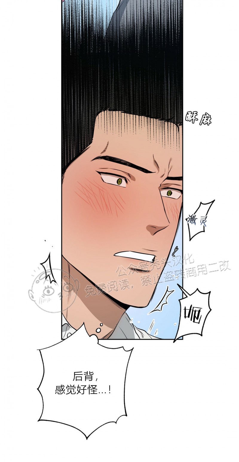 第18话 第 6 页