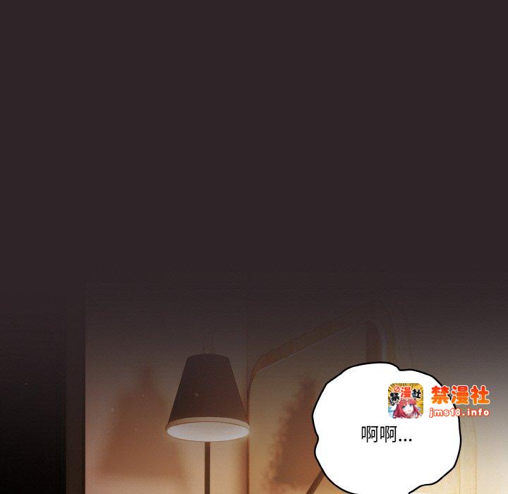 第36话 第 71 页