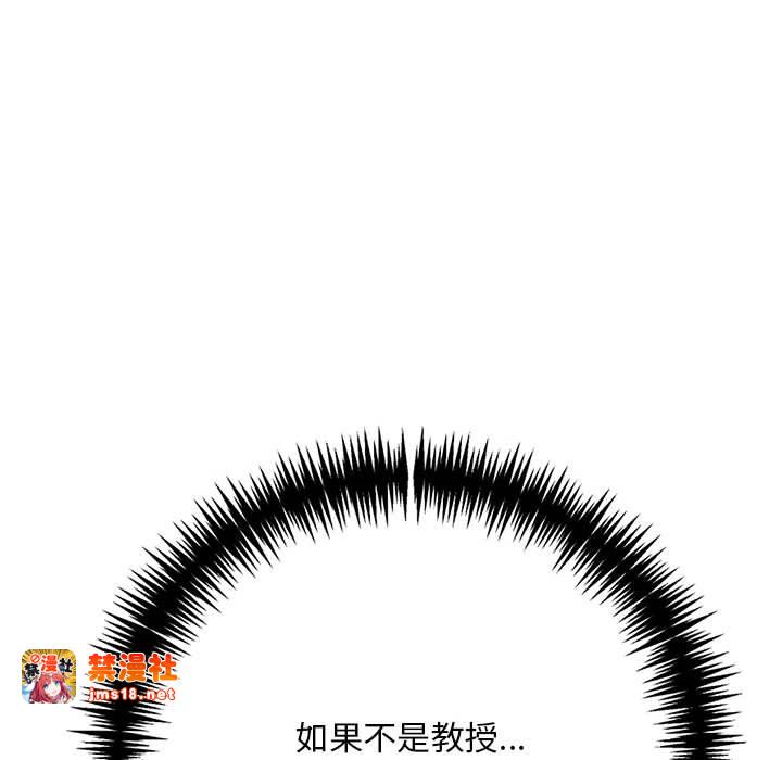 第10话 第 31 页