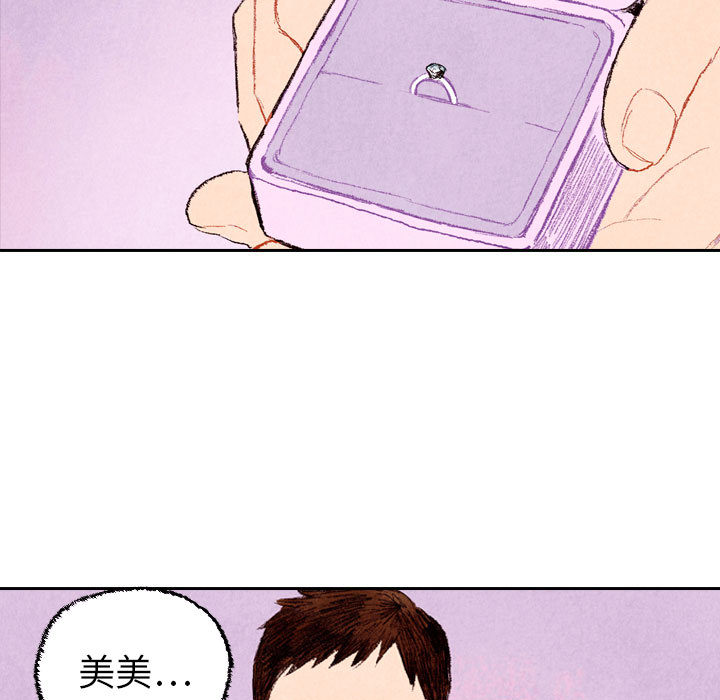 第23话 第 67 页