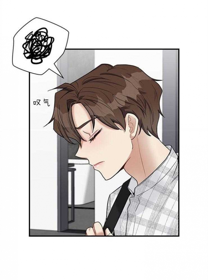 第61话 第61话 第 17 页