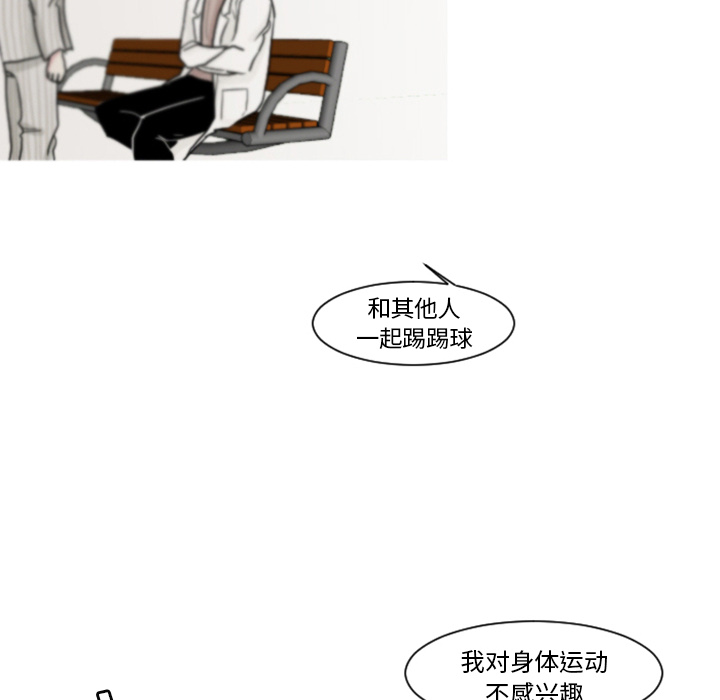 第4话 第 34 页