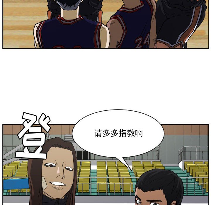 第58话 第 21 页