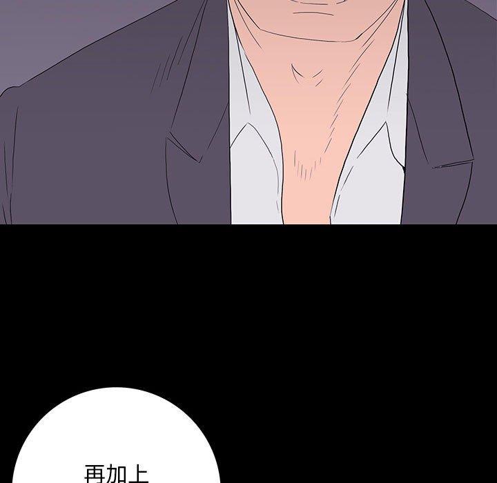 第 9 话 第 121 页