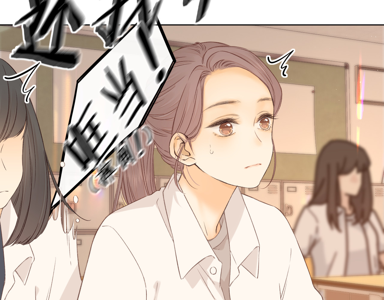 第41集 再度梦游 第 27 页