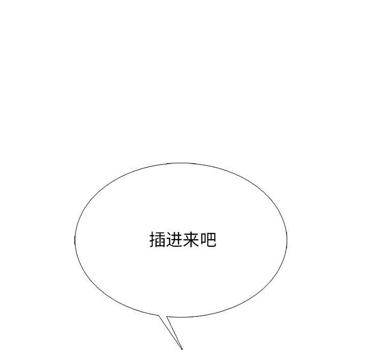第158话 第 135 页