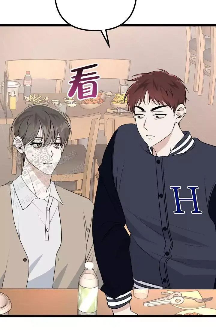 第13话 学长 第 53 页