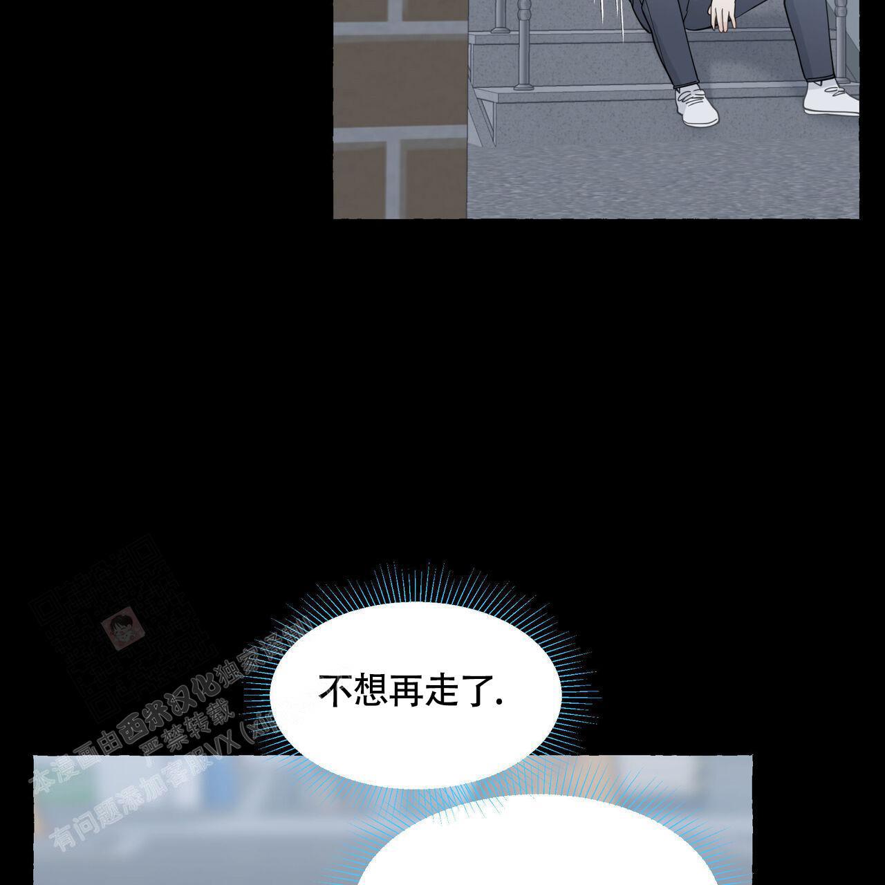 第122话 不需要 第 49 页