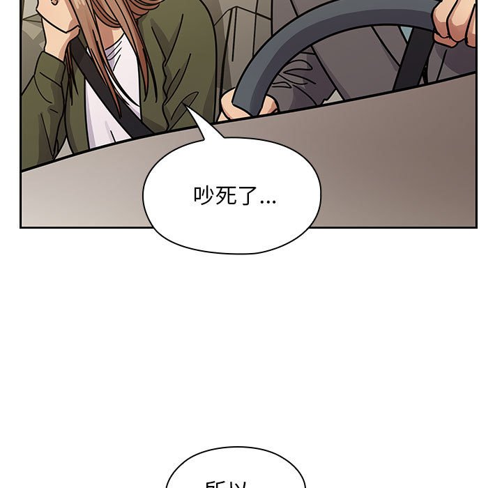 第34话 第 119 页