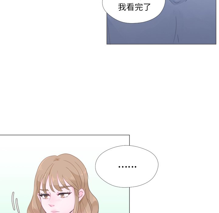 第25话 第 54 页