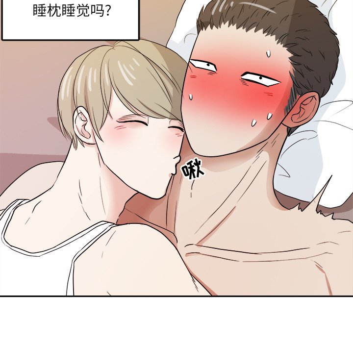 第37话 第 59 页