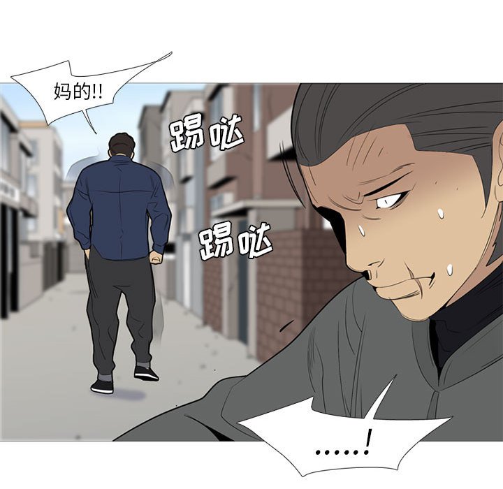 第50话 第 24 页
