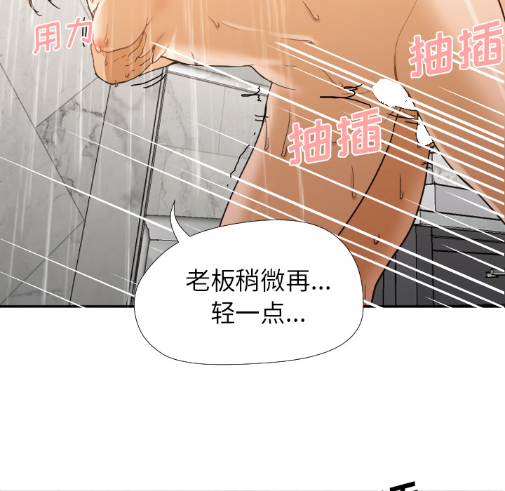 第2话 第 106 页