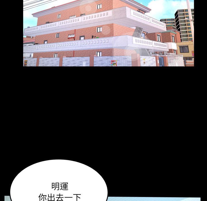 第17话 第 12 页