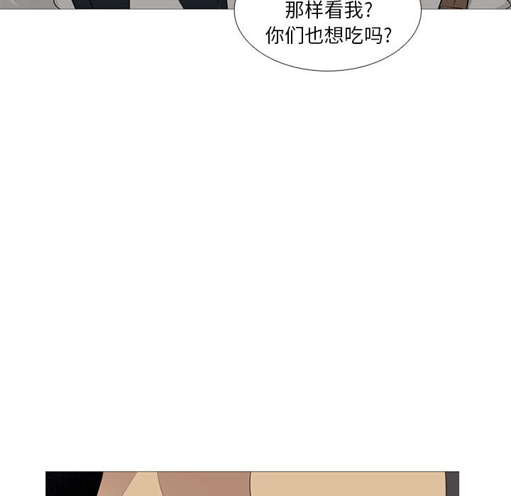 第20话 第 60 页