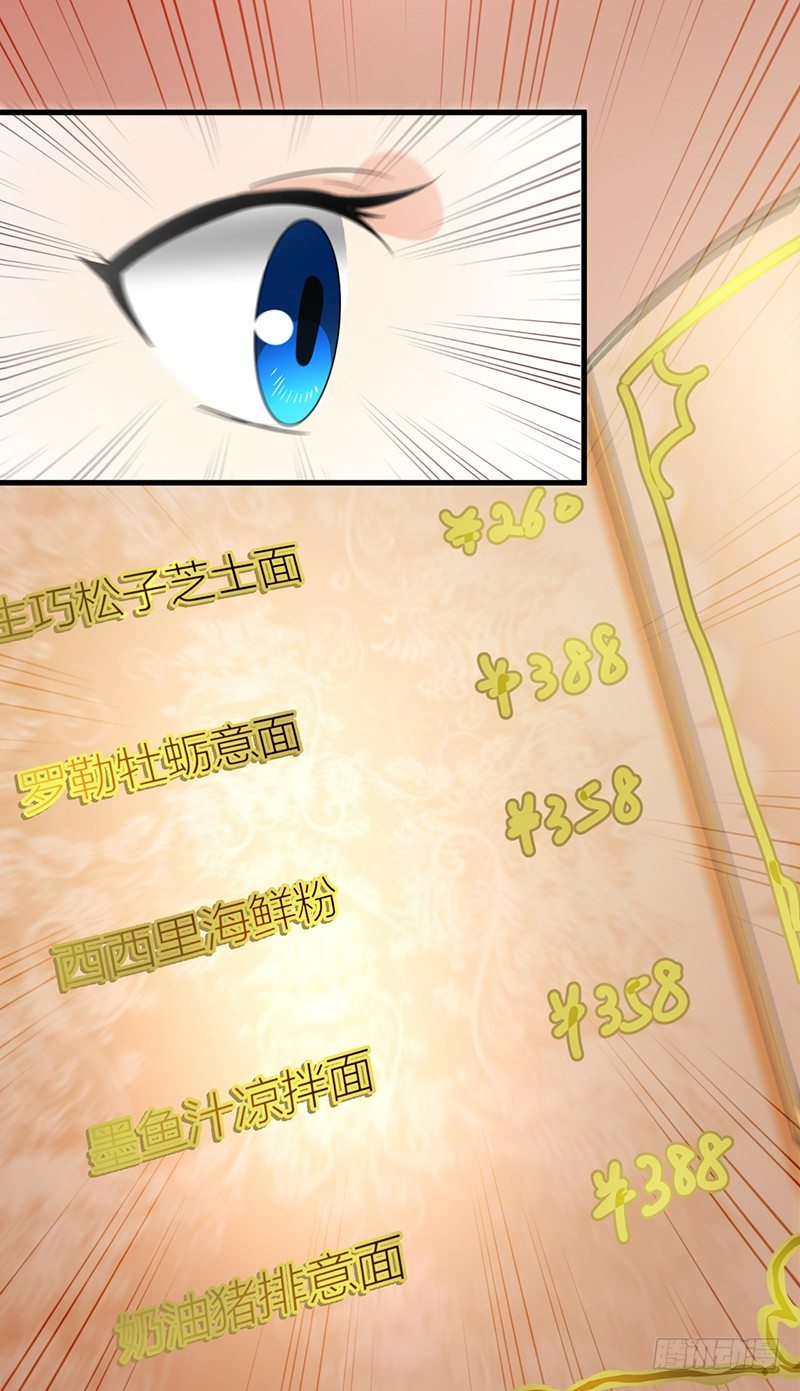暗中观察 第 5 页