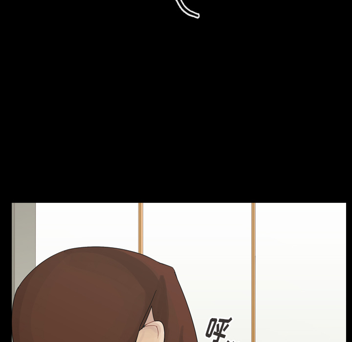 第46话 第 97 页