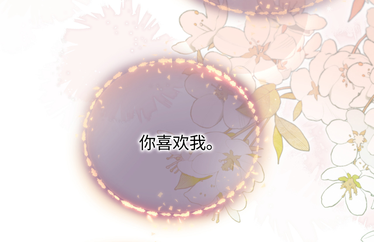 第51话 指导我一下 第 5 页